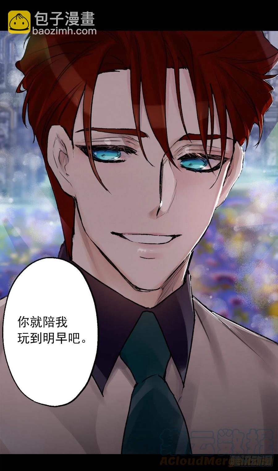 411.回到原来的身体-第412话