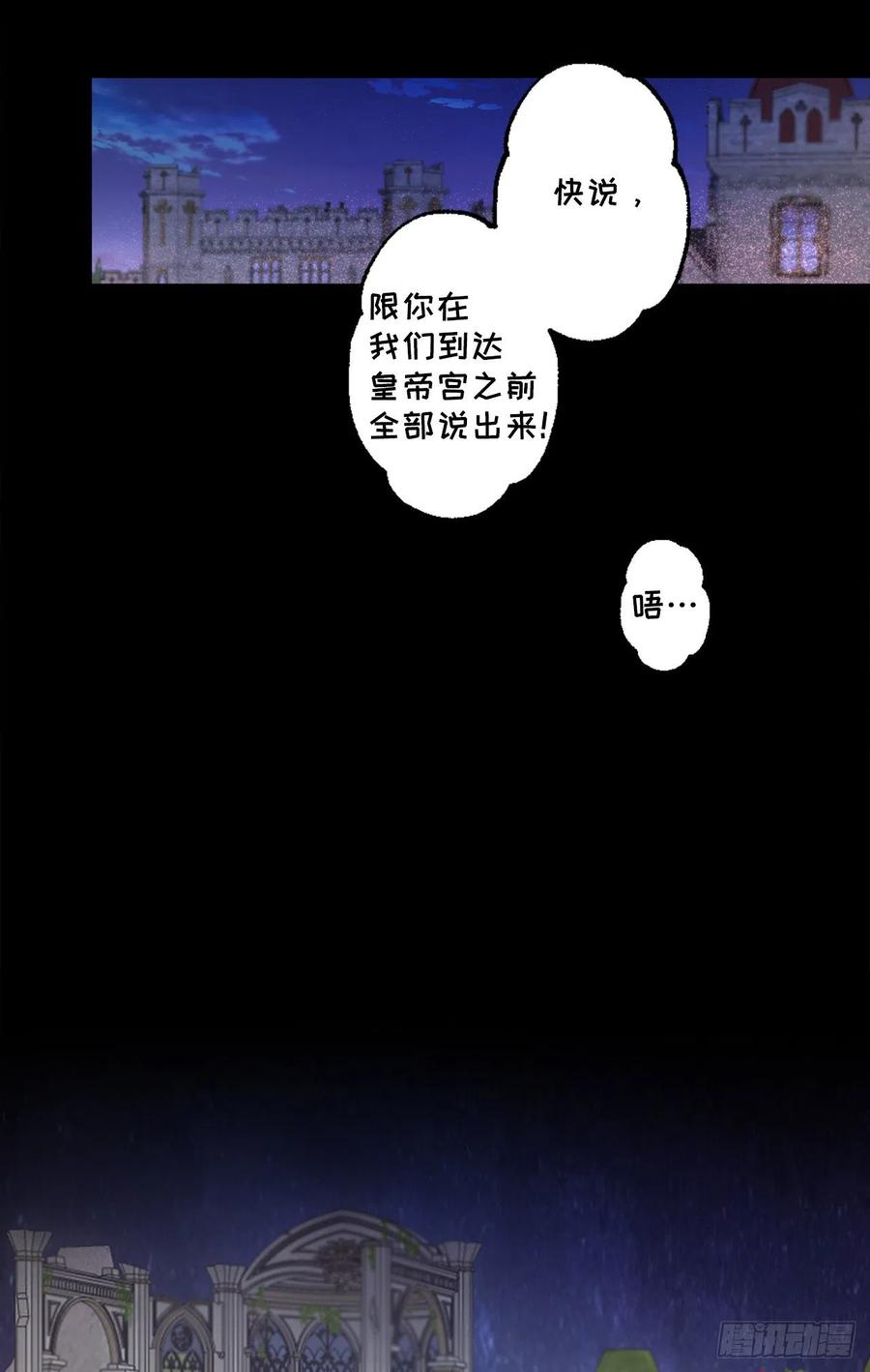 411.回到原来的身体-第412话