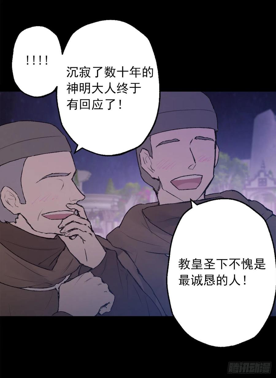 411.回到原来的身体-第412话
