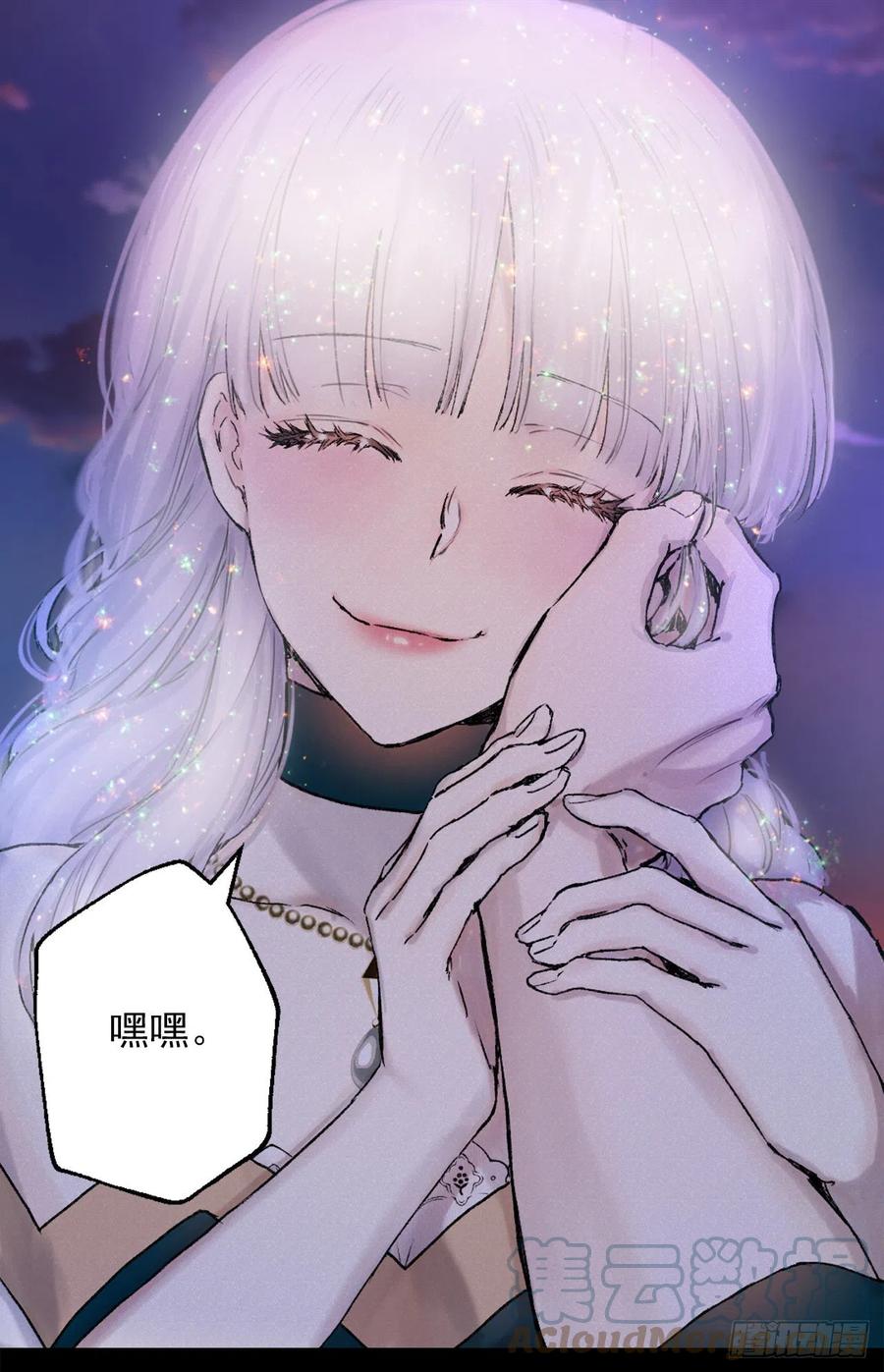 411.回到原来的身体-第412话