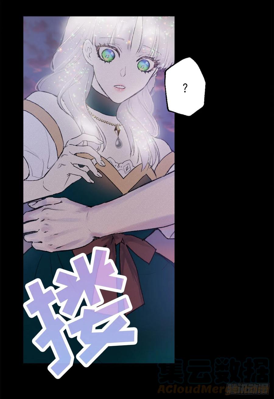 411.回到原来的身体-第412话