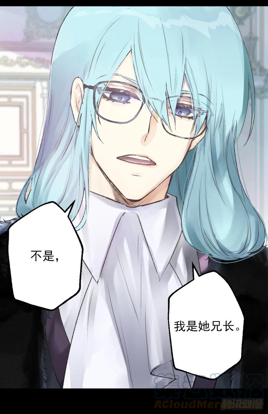 413.状态不佳的狄安-第414话