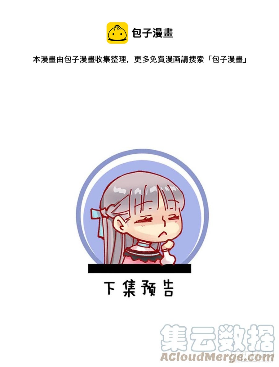 413.状态不佳的狄安-第414话