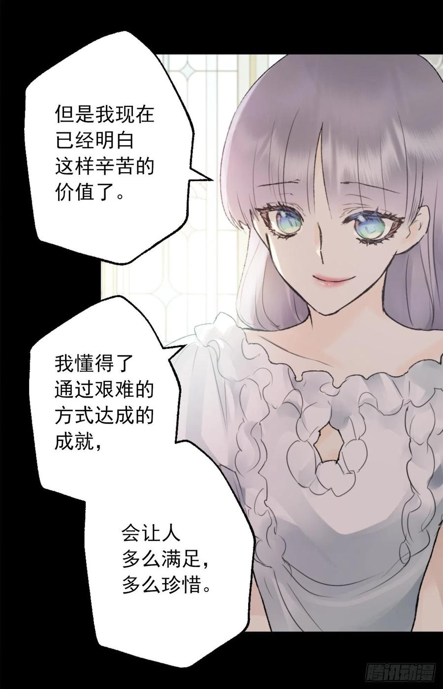 415.无法生育的精灵-第416话