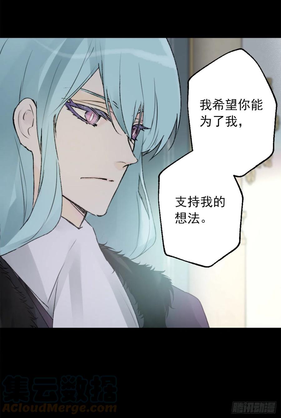 415.无法生育的精灵-第416话