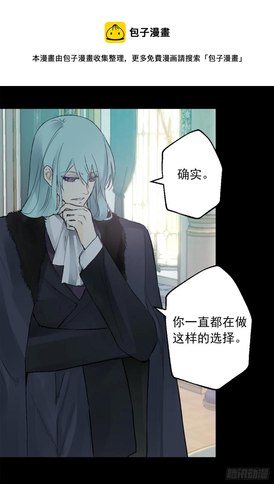 415.无法生育的精灵-第416话