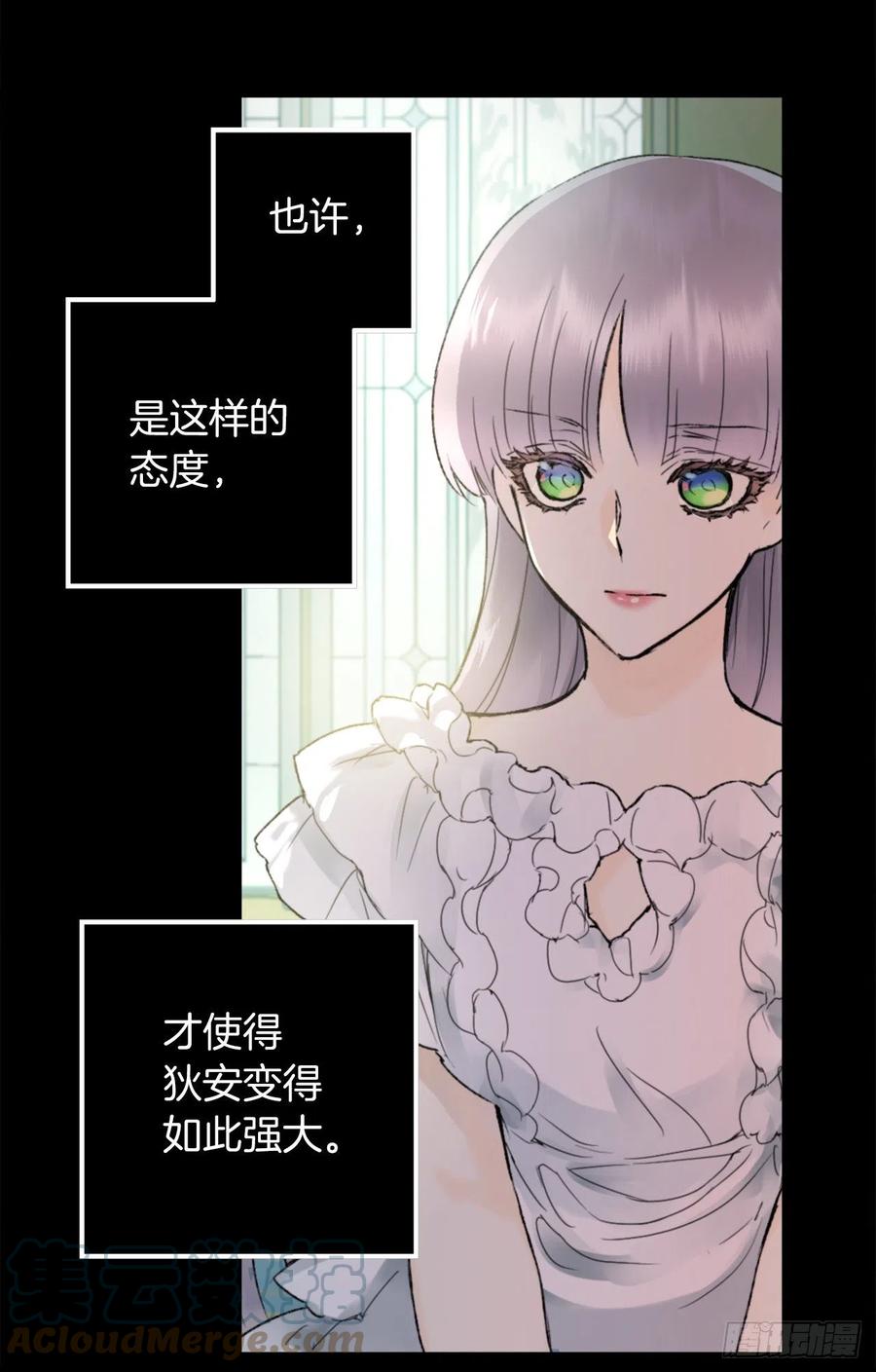 415.无法生育的精灵-第416话