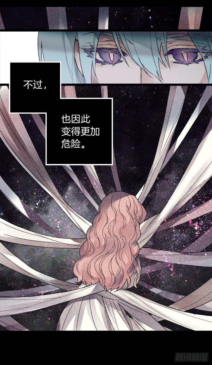 415.无法生育的精灵-第416话