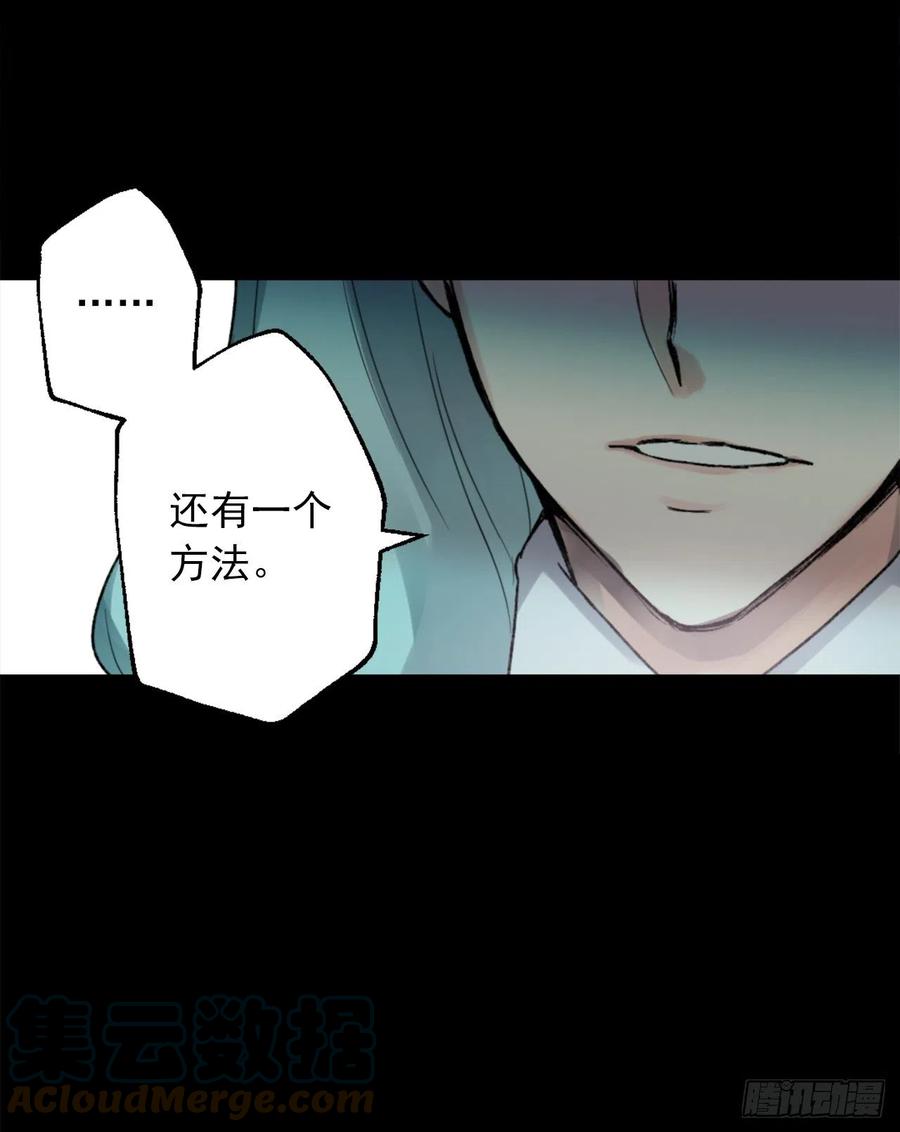 415.无法生育的精灵-第416话