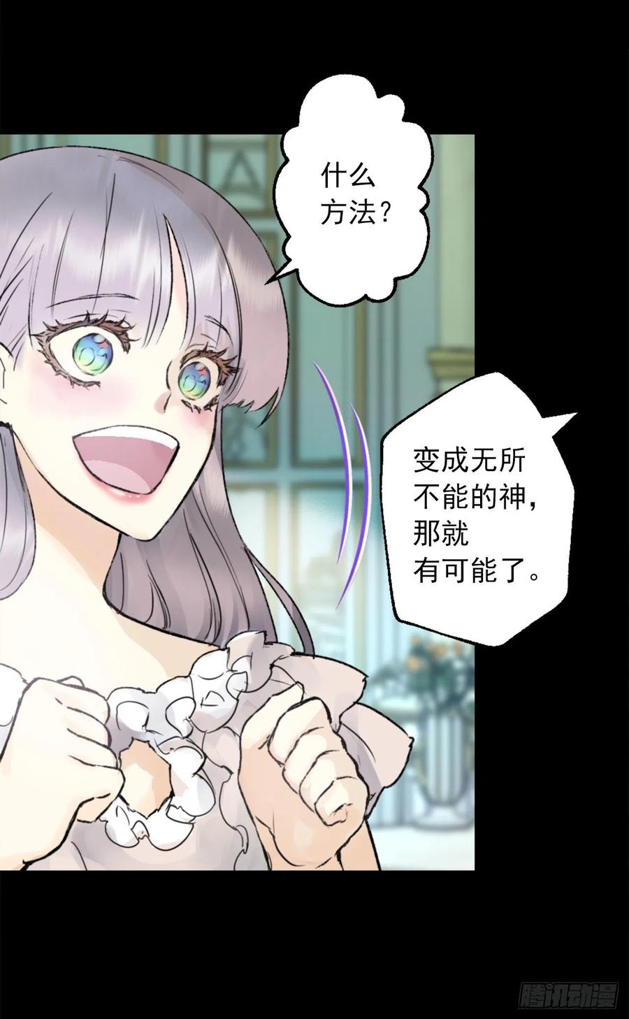 415.无法生育的精灵-第416话