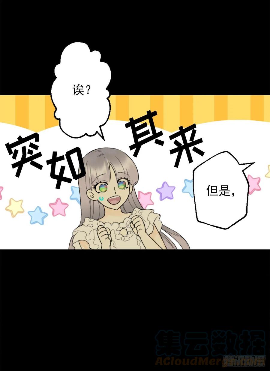 415.无法生育的精灵-第416话