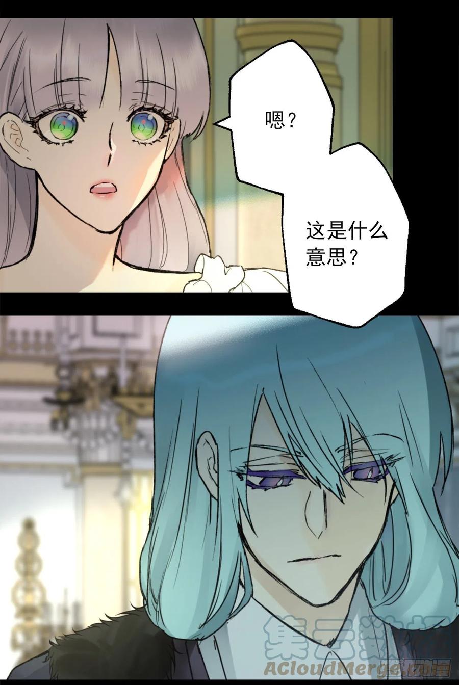 415.无法生育的精灵-第416话