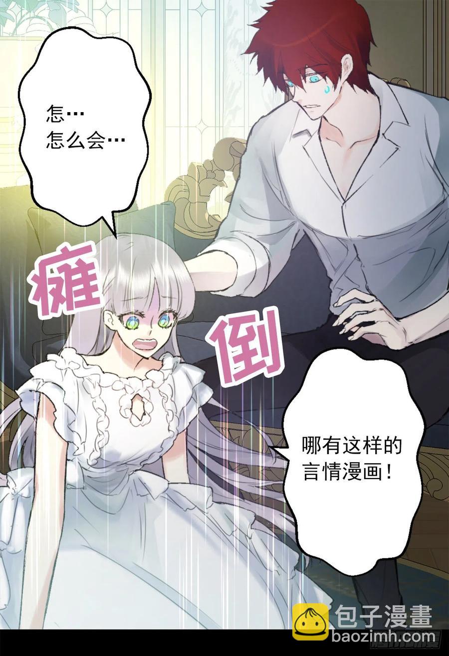 415.无法生育的精灵-第416话