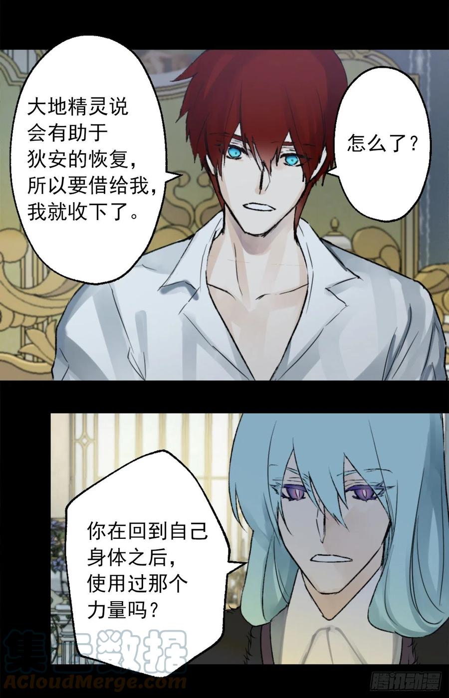 415.无法生育的精灵-第416话