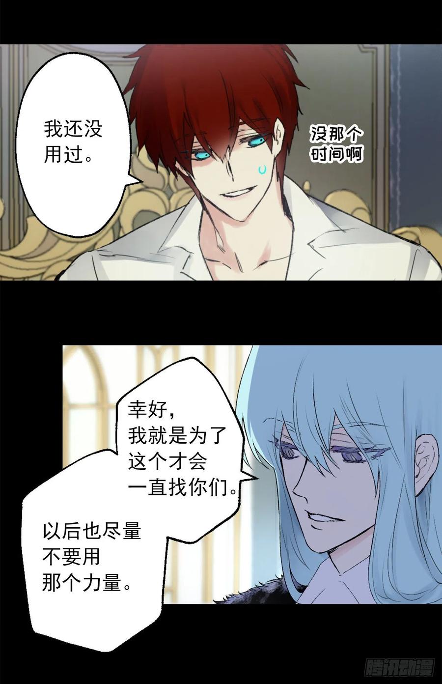 415.无法生育的精灵-第416话