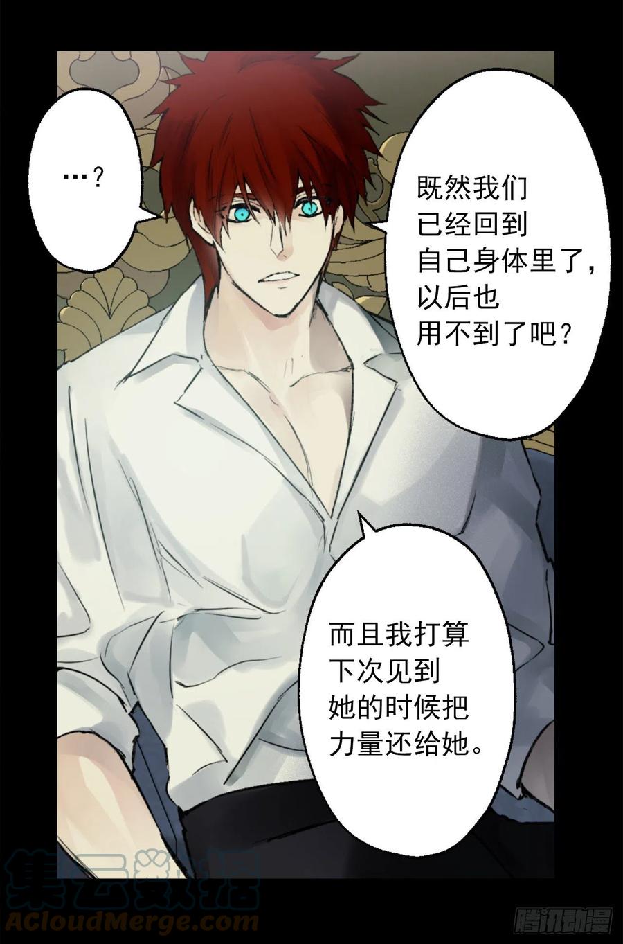 415.无法生育的精灵-第416话