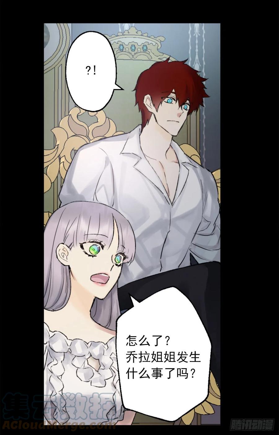 415.无法生育的精灵-第416话