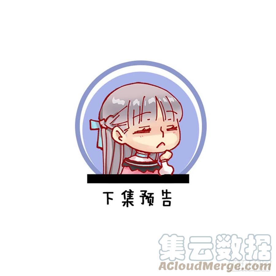 415.无法生育的精灵-第416话