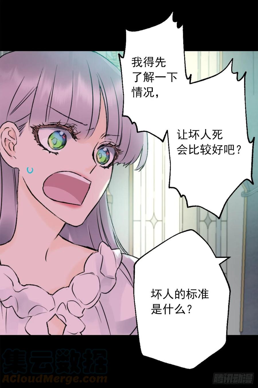 415.无法生育的精灵-第416话
