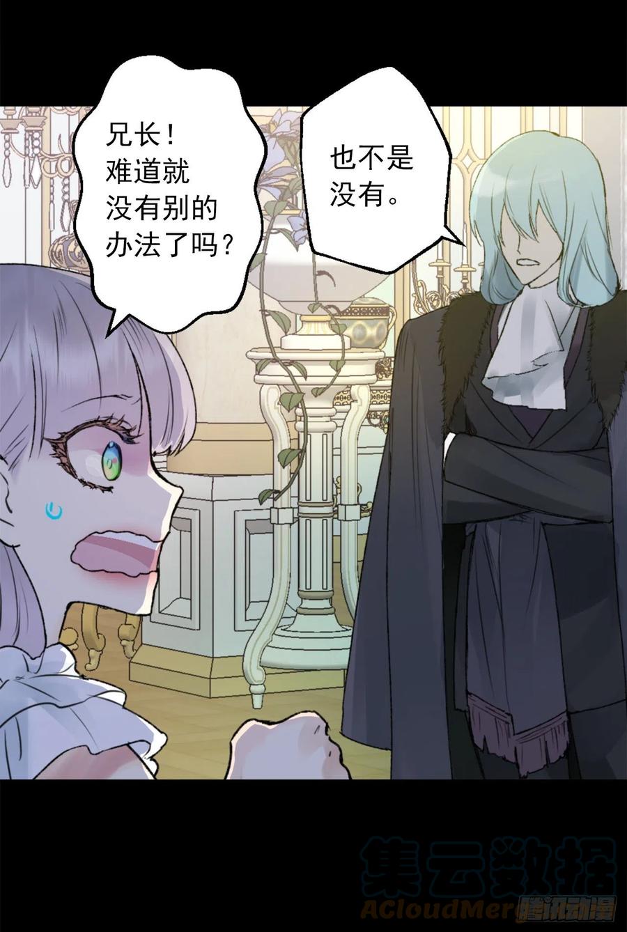 415.无法生育的精灵-第416话