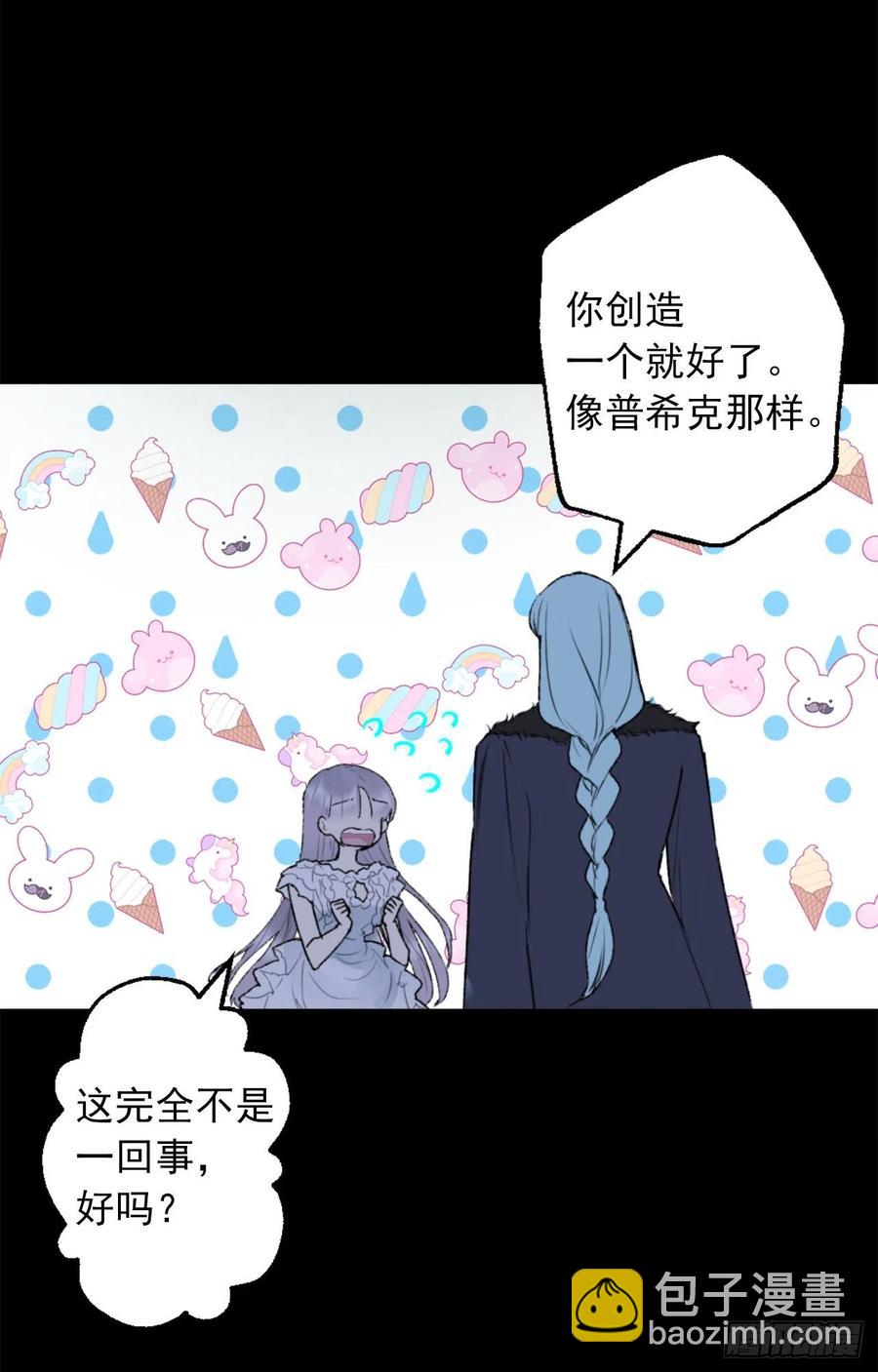 415.无法生育的精灵-第416话