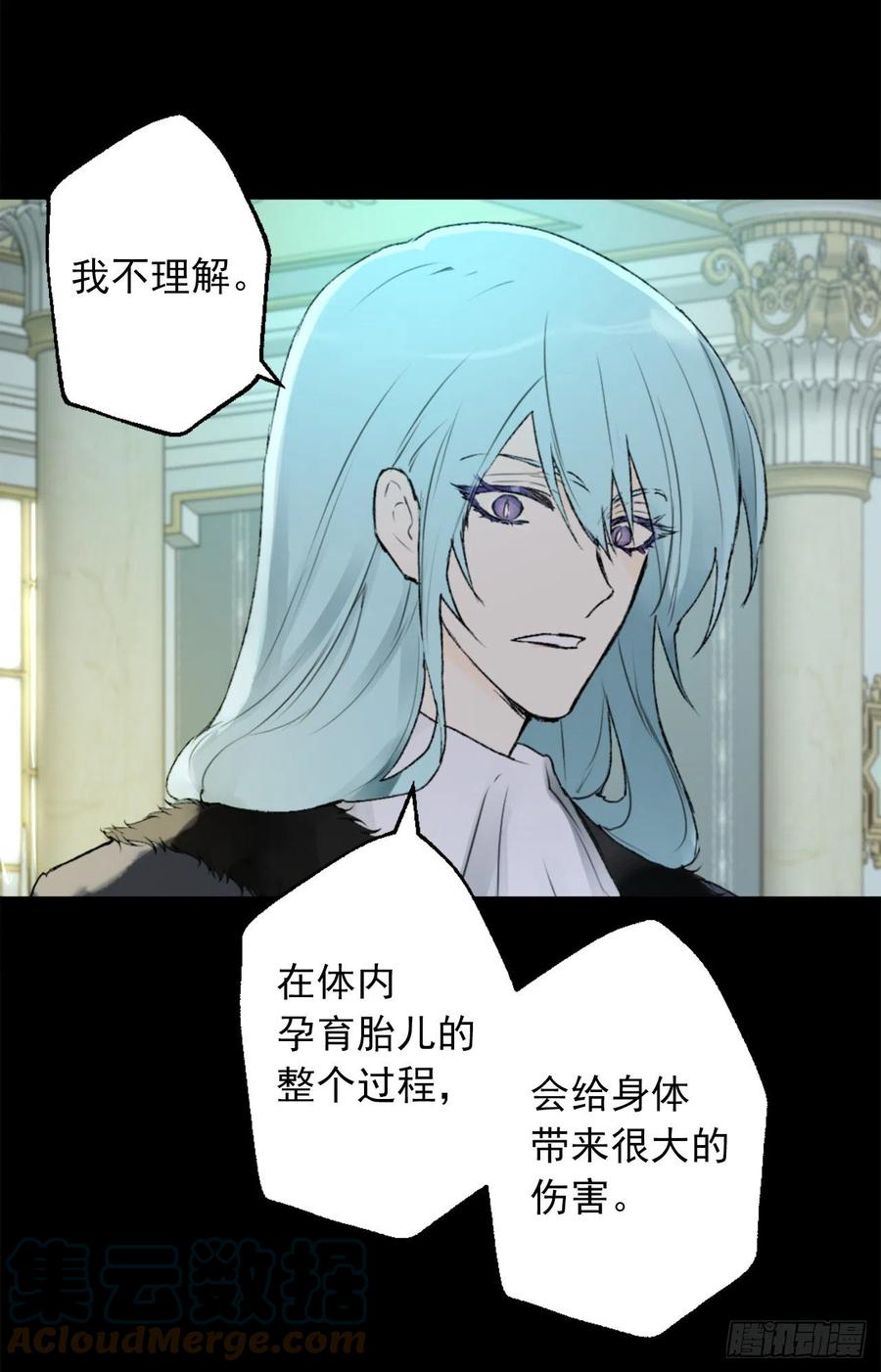 415.无法生育的精灵-第416话