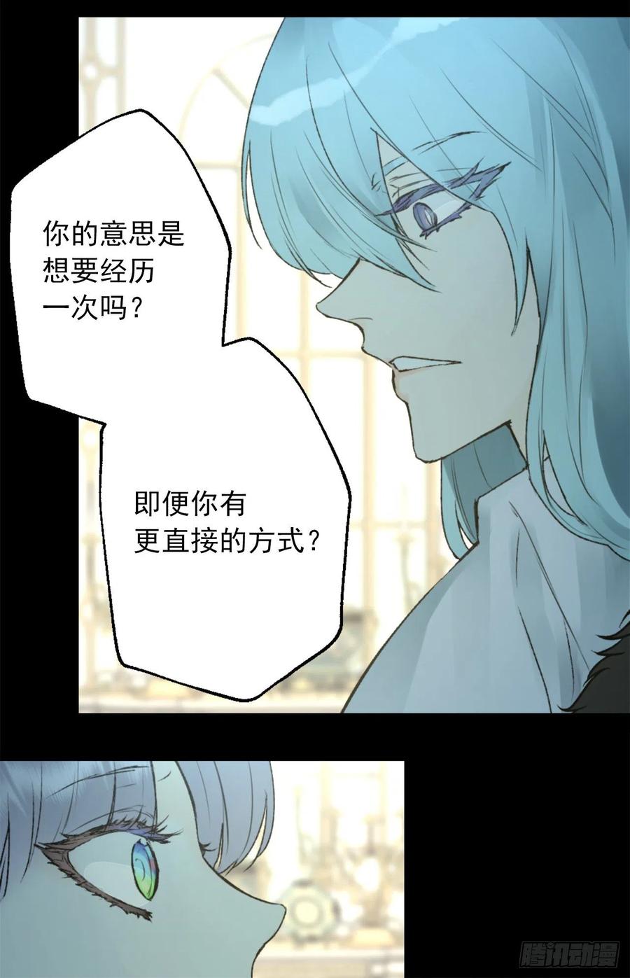 415.无法生育的精灵-第416话