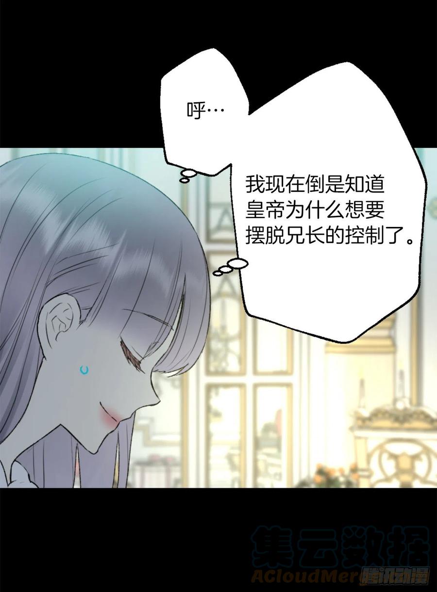 415.无法生育的精灵-第416话