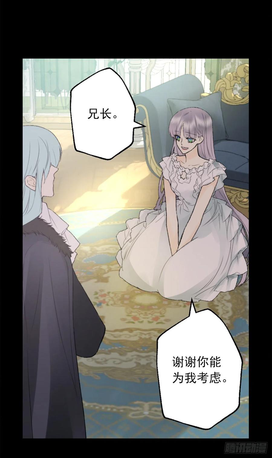 415.无法生育的精灵-第416话