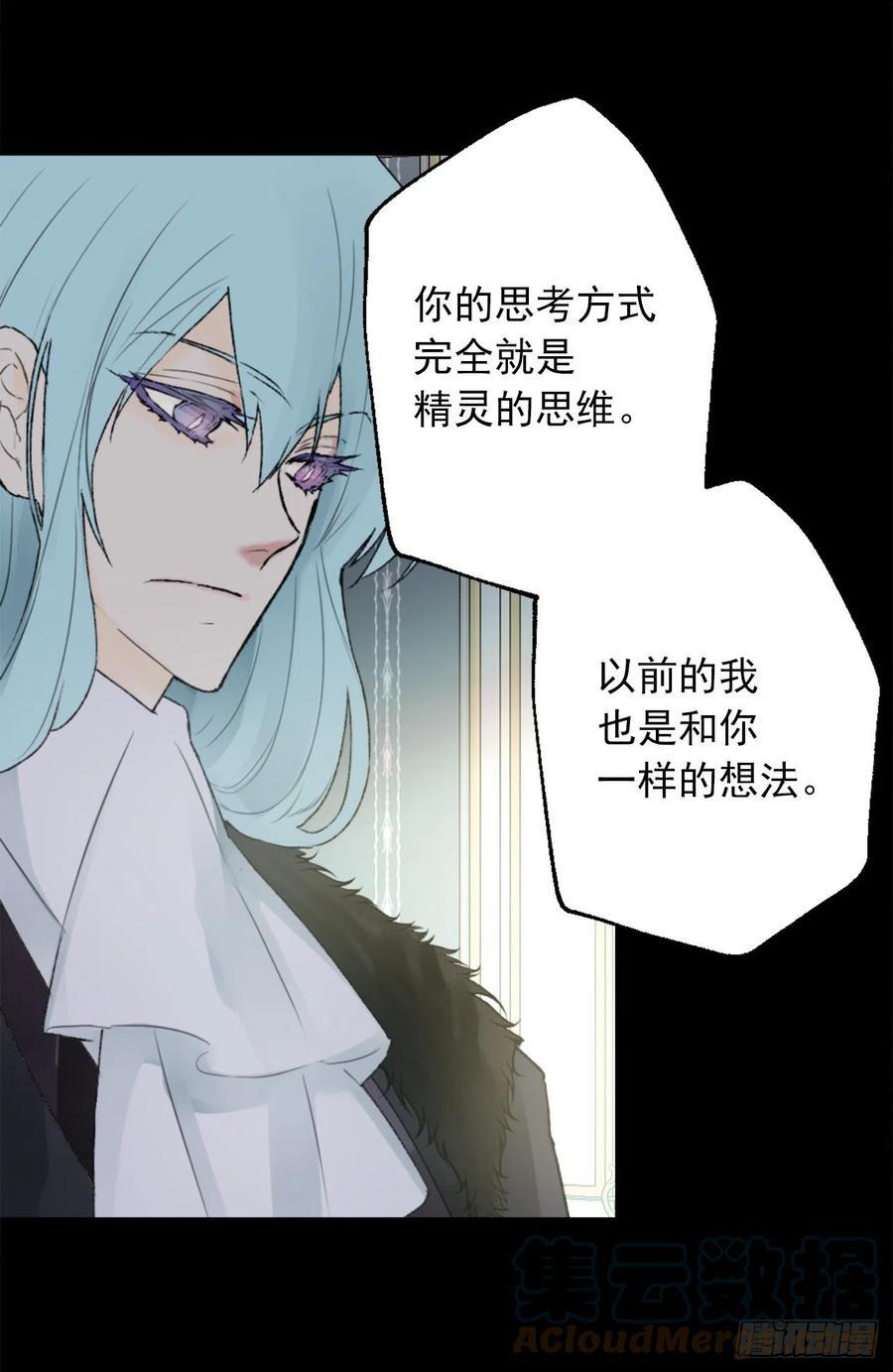 415.无法生育的精灵-第416话