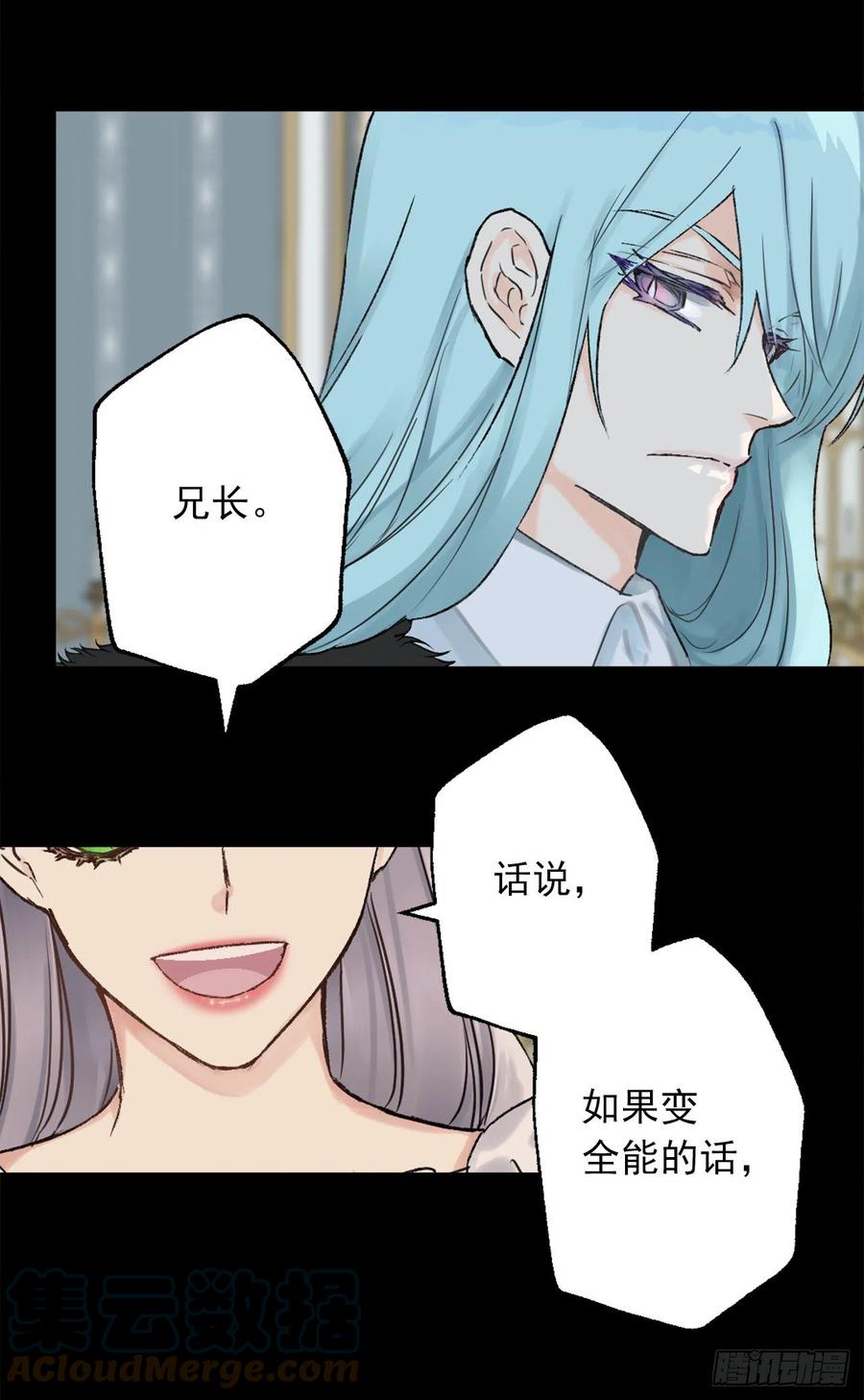 417.狄安的负罪感-第418话