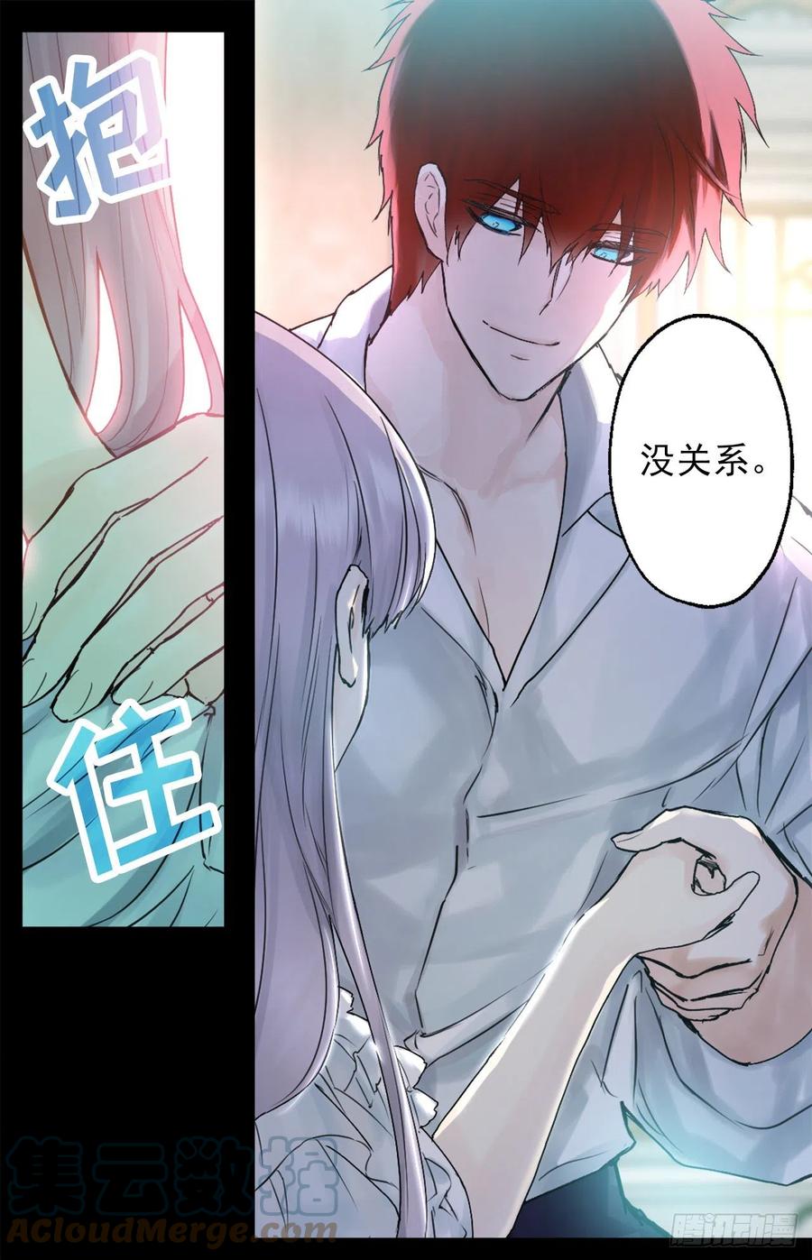 417.狄安的负罪感-第418话