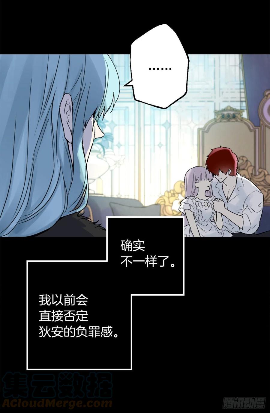 417.狄安的负罪感-第418话