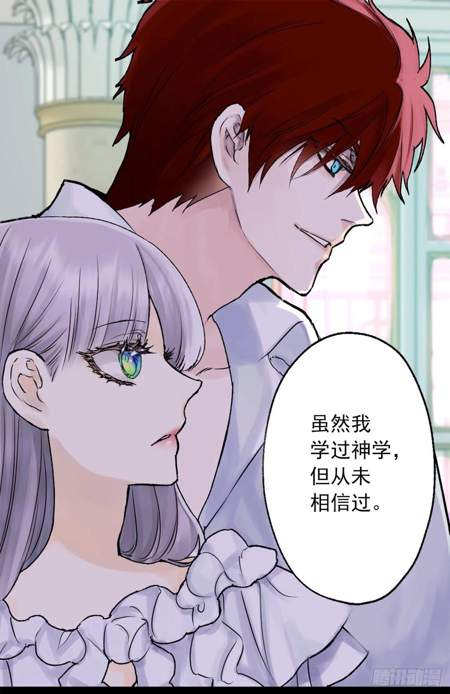 417.狄安的负罪感-第418话