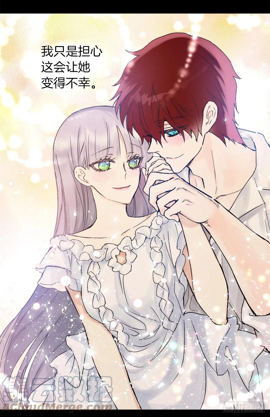 417.狄安的负罪感-第418话