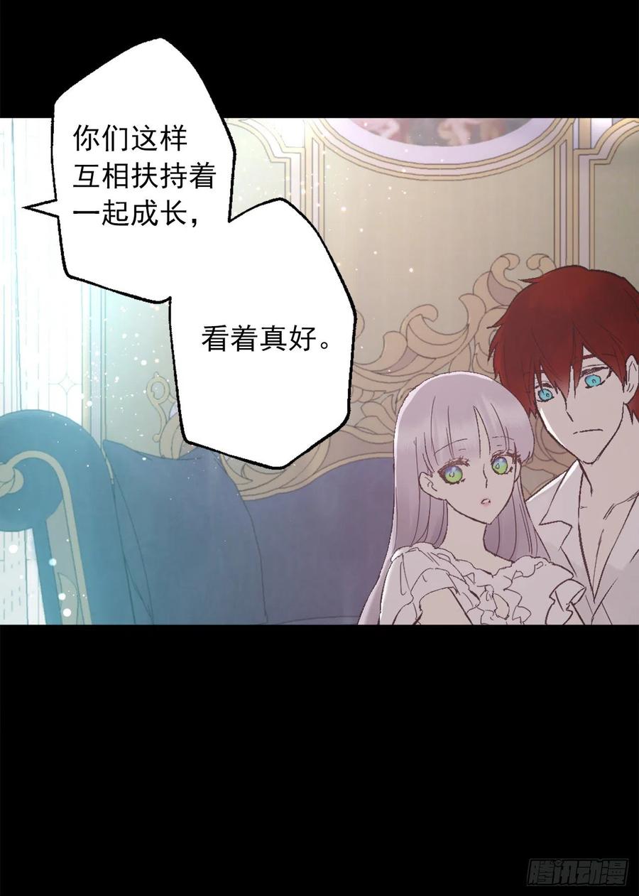 417.狄安的负罪感-第418话