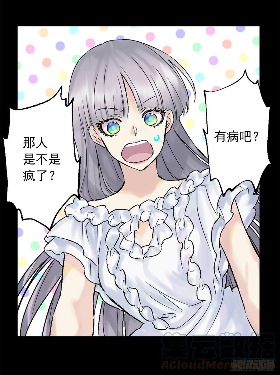 417.狄安的负罪感-第418话