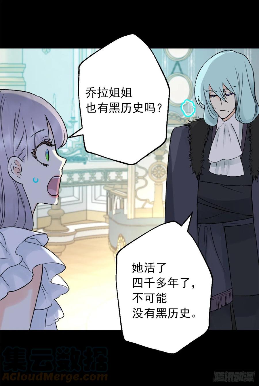 417.狄安的负罪感-第418话