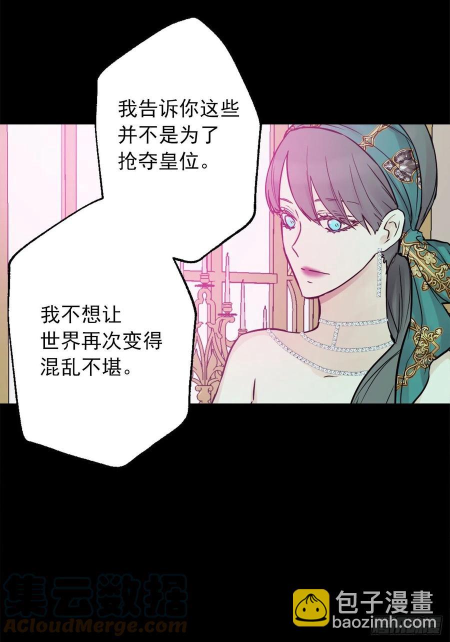 419.想要的人就要抢过来-第420话