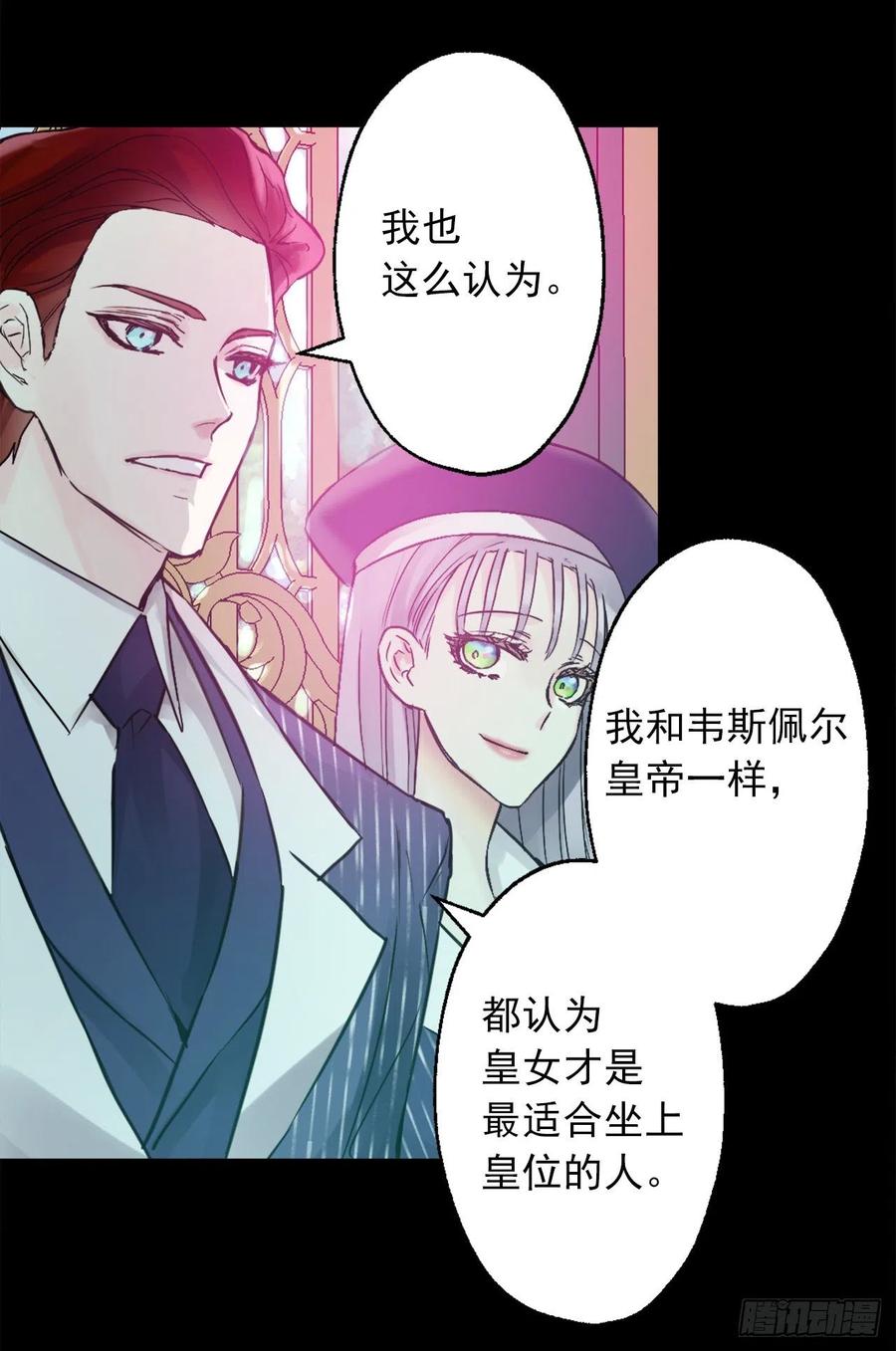 419.想要的人就要抢过来-第420话