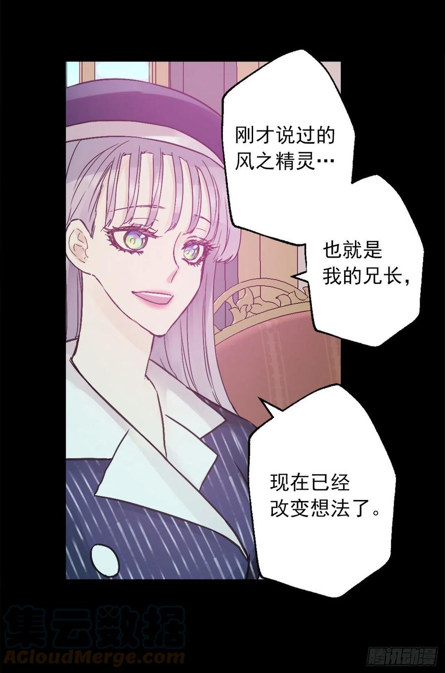 419.想要的人就要抢过来-第420话
