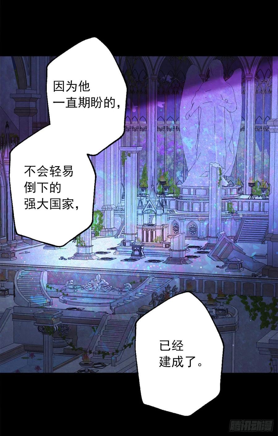 419.想要的人就要抢过来-第420话