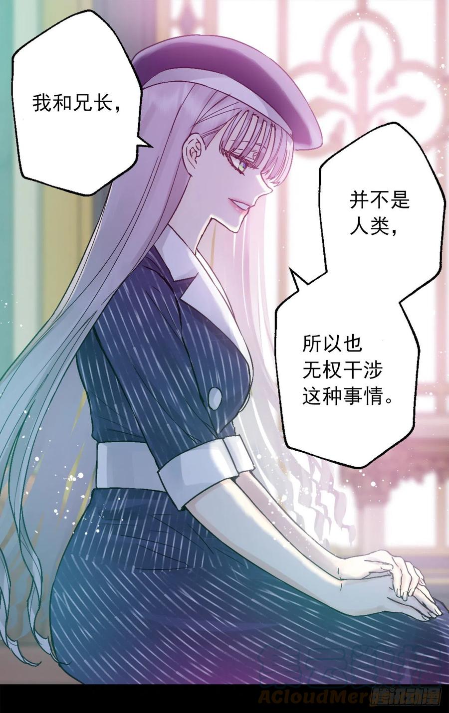 419.想要的人就要抢过来-第420话