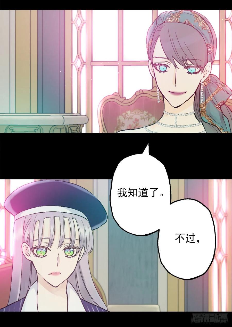 419.想要的人就要抢过来-第420话