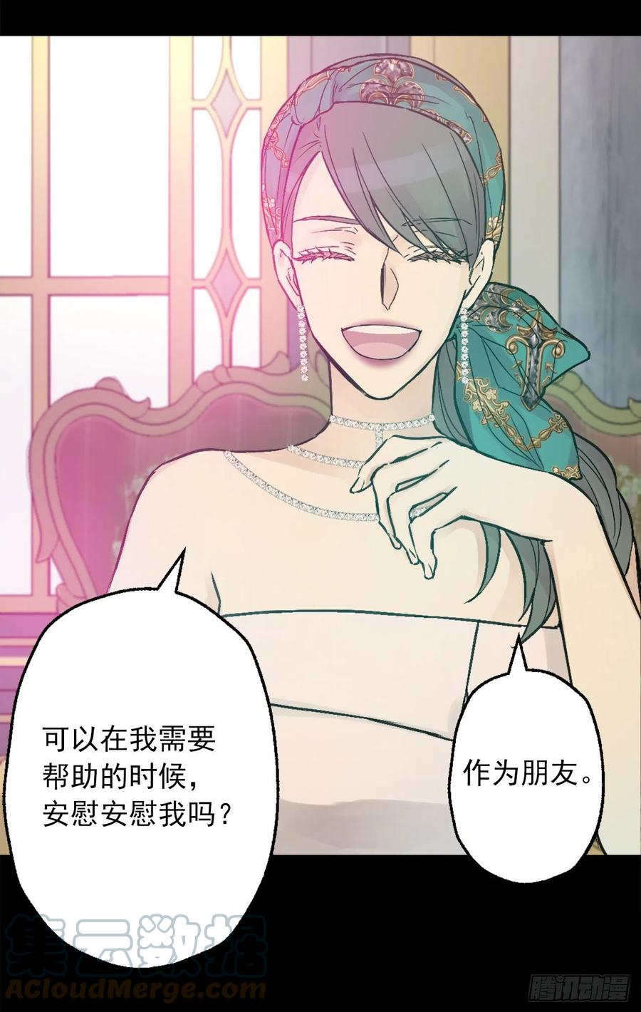 419.想要的人就要抢过来-第420话
