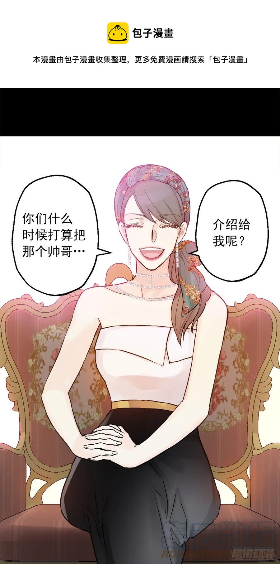 419.想要的人就要抢过来-第420话