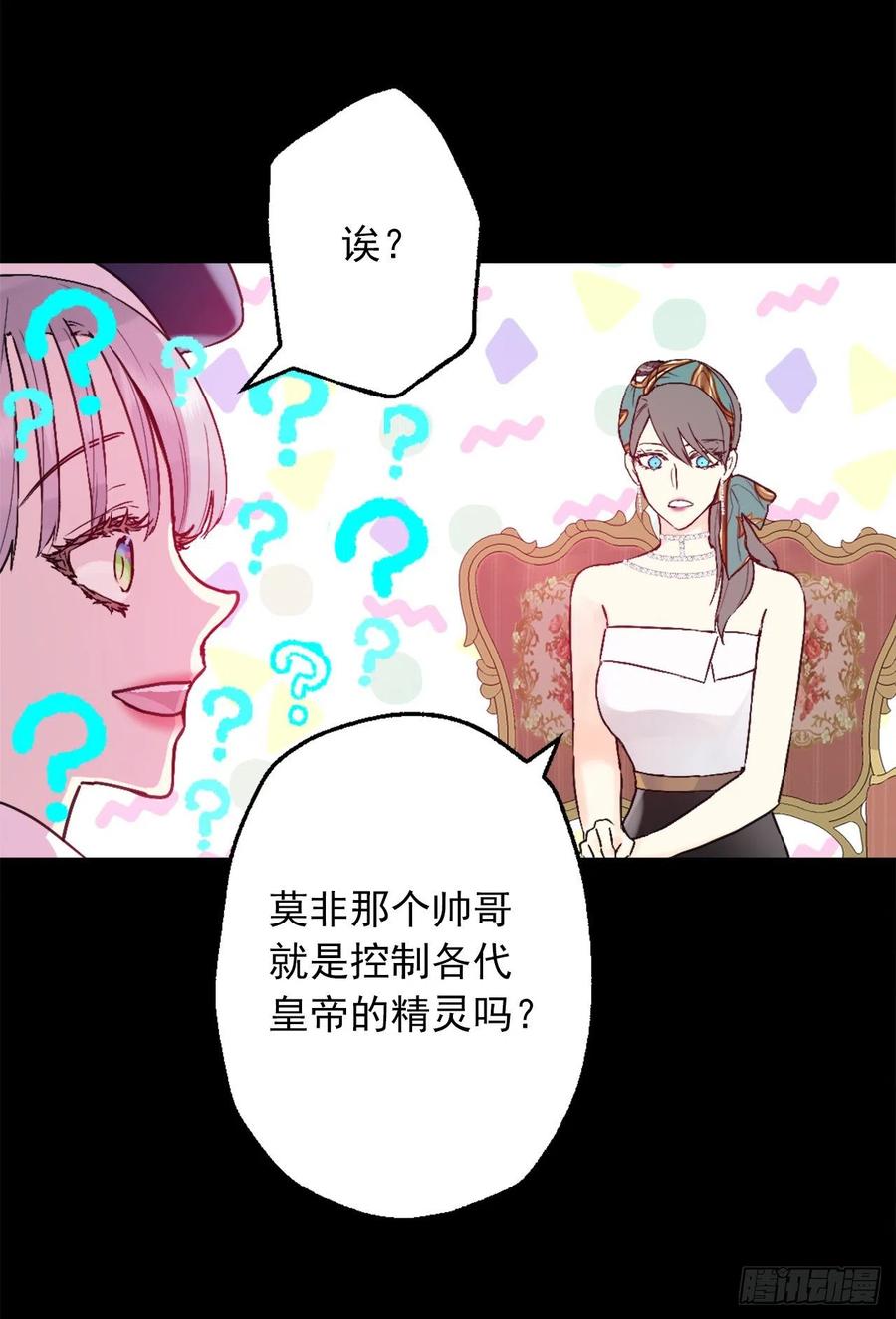 419.想要的人就要抢过来-第420话