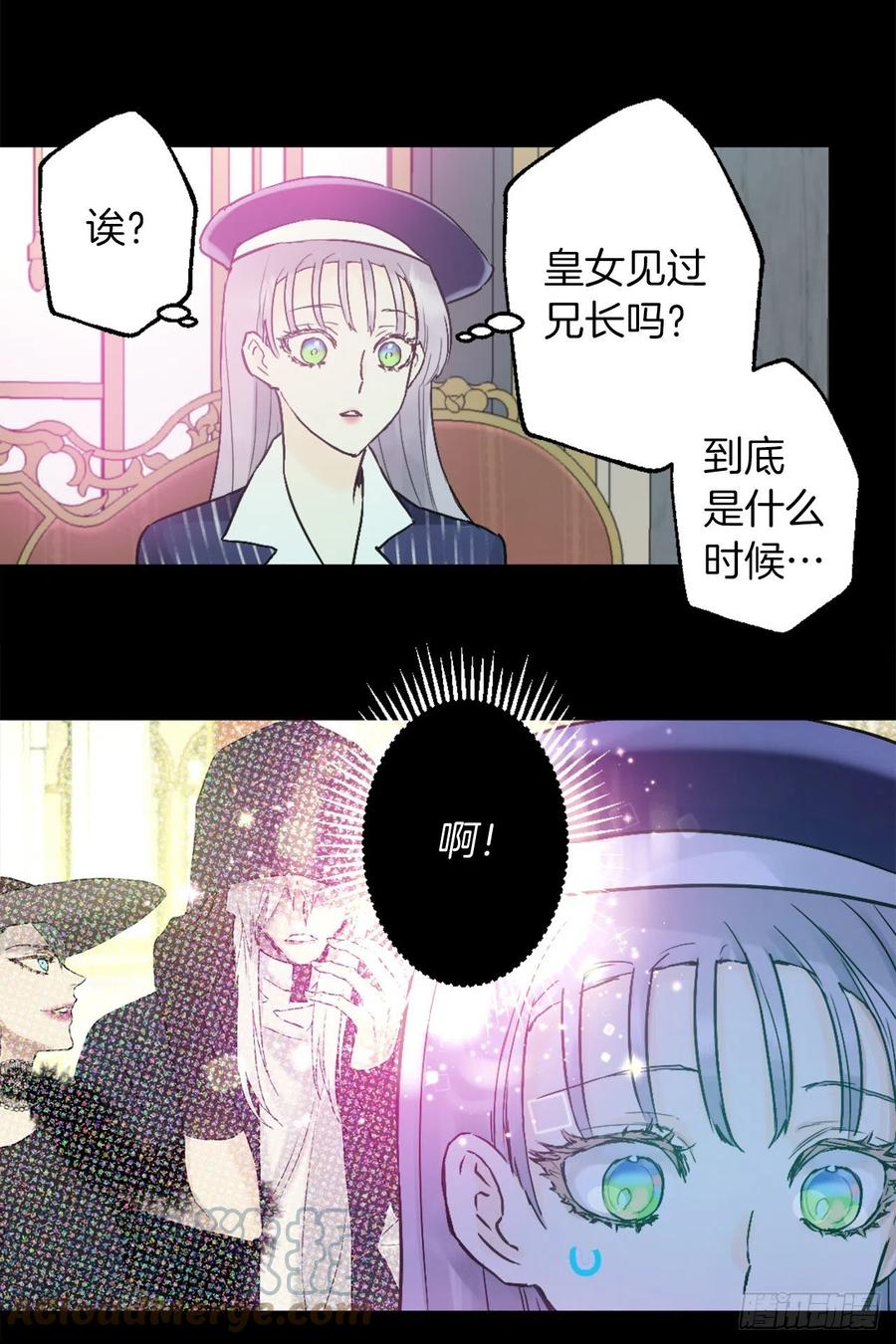 419.想要的人就要抢过来-第420话