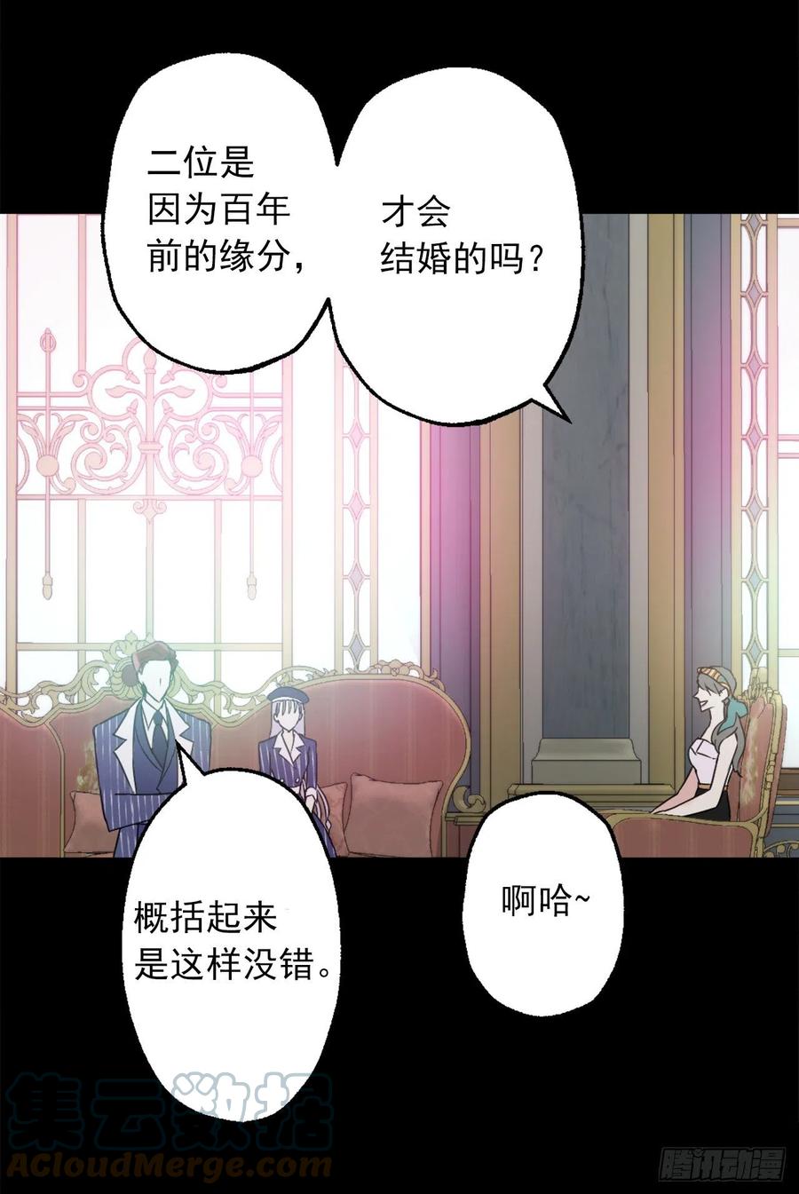 419.想要的人就要抢过来-第420话