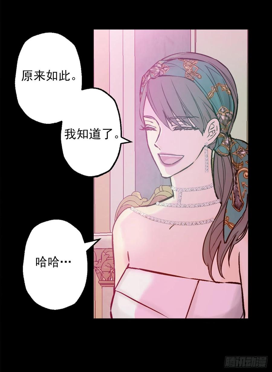 419.想要的人就要抢过来-第420话